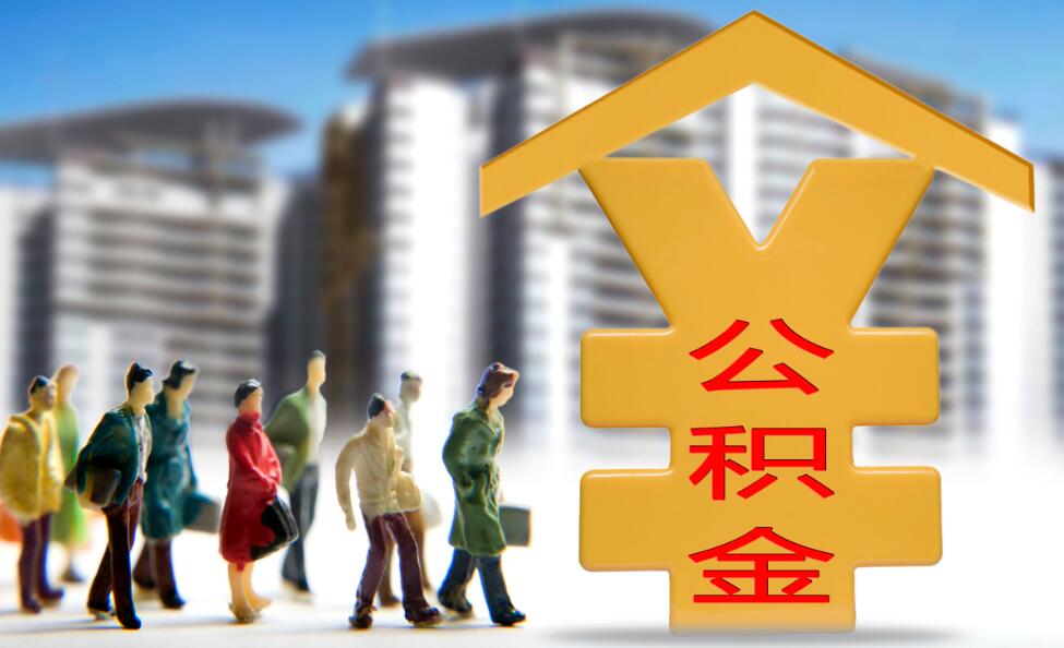 深圳市坪山区急用钱怎么办？快速解决资金问题的有效方法